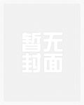 小孩尿频量少又经常尿床